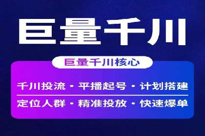 百度竞价价格策略，案例启示录